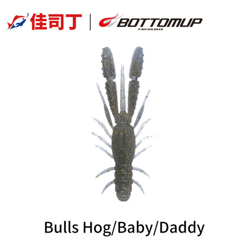 BOTTOMUP路亚假饵嘎嘎好用
