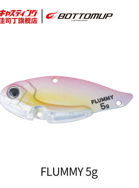 日本BOTTOMUP波特玛 FLUMMY震身 VIB金属饵路亚饵 铁板亮片硬饵