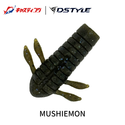 DSTYLE青木大介MUSHIEMON