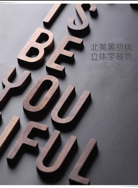 定制福建实木文字数字切割形象墙