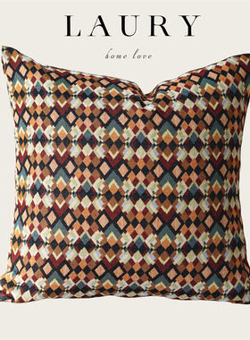 『菱格酒红』方形民俗针织抱枕套靠垫沙发腰靠卧室床头装饰靠垫