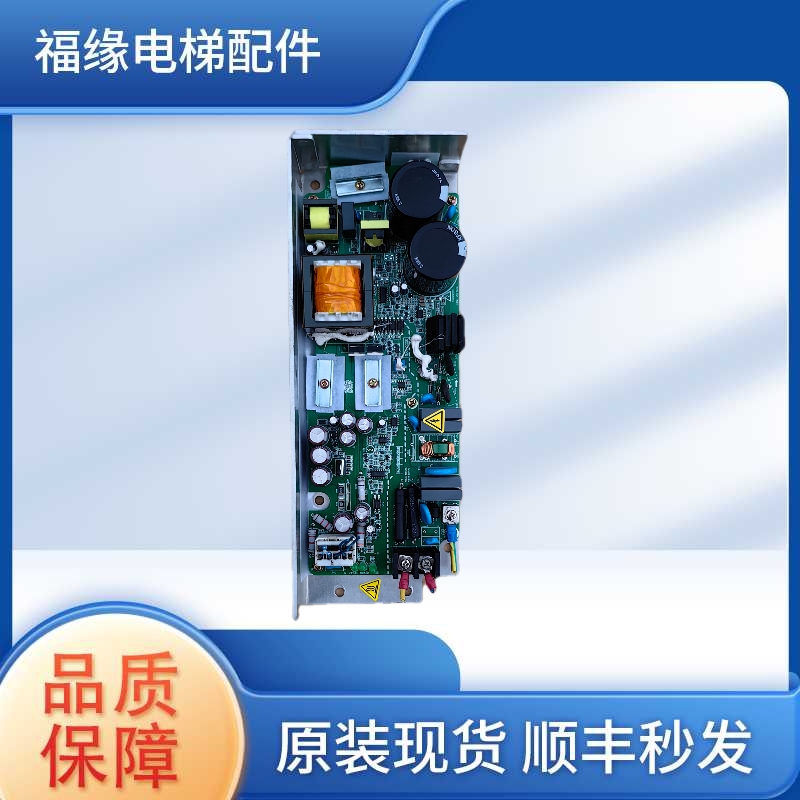 日立电梯AVR开关电源板VC300XHC380A 广日A配件EL3-AVR01/VE300