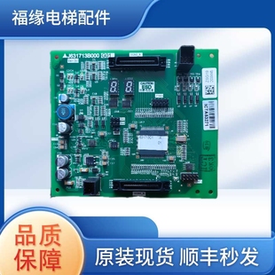 G51控制板實(shí)物拍攝現(xiàn)貨促銷 電梯配件三菱扶梯主板J631713B000G01