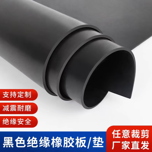 耐高温FKM氟胶板硅胶板NBR丁晴橡胶板耐油耐酸碱密封橡胶垫片加工