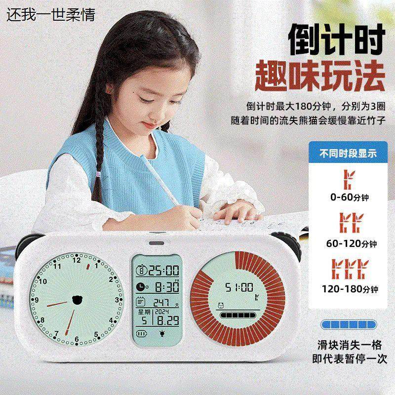 升级款unisun多功能可视化液晶时间管理器学生暑假自律打卡计时器,居家日用,定时器/计时器,淘宝优惠券,粉丝福利购,淘宝优惠卷