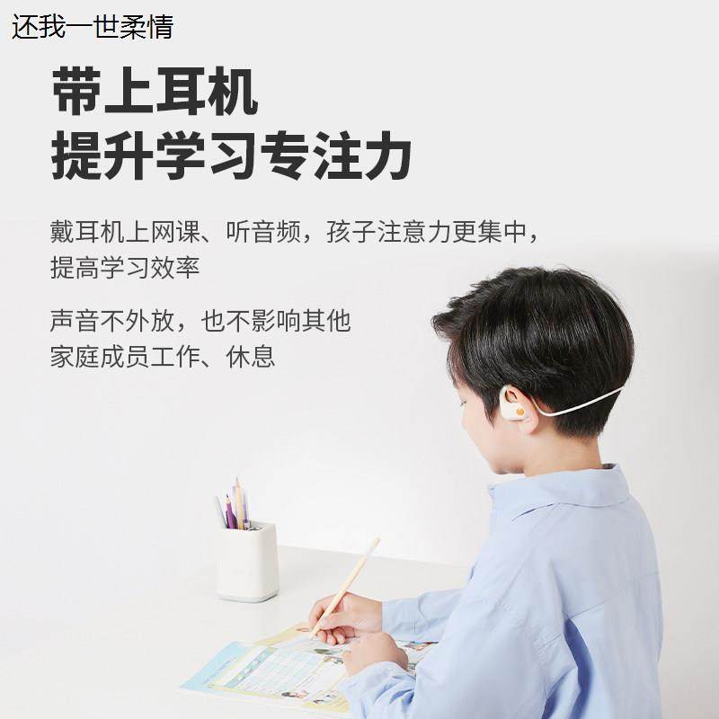阿尔法蛋学习耳机D1无线蓝牙护耳学生网课专用麦克风耳挂不入耳,影音电器,儿童耳机,淘宝优惠券,粉丝福利购,淘宝优惠卷