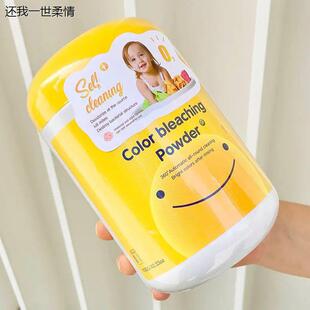 海鸥妈妈升级款原子氧奶泡大黄桶自洁粉爆炸盐去黄血渍抑菌漂洗粉