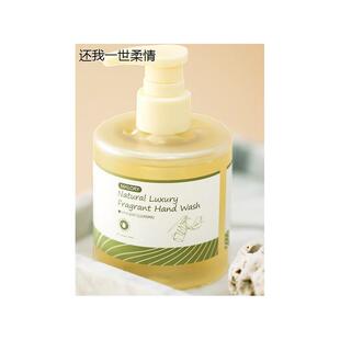 澳洲进口Malory茉然欢喜香氛精油洗手液温和去污持久留香洗手液