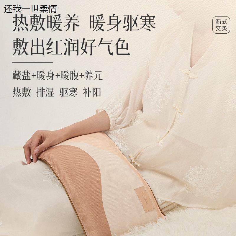 艾修堂渤海海盐热敷包家用电加热膝盖腿 腰部腿部全身粗盐热敷袋,个人护理/保健/按摩器材,电热敷盐包,淘宝优惠券,粉丝福利购,淘宝优惠卷