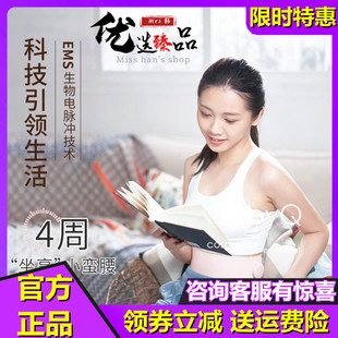 日本VONMIE沃脉塑腰带智能ems甩脂震动按摩仪塑形震脂带收腹神器$