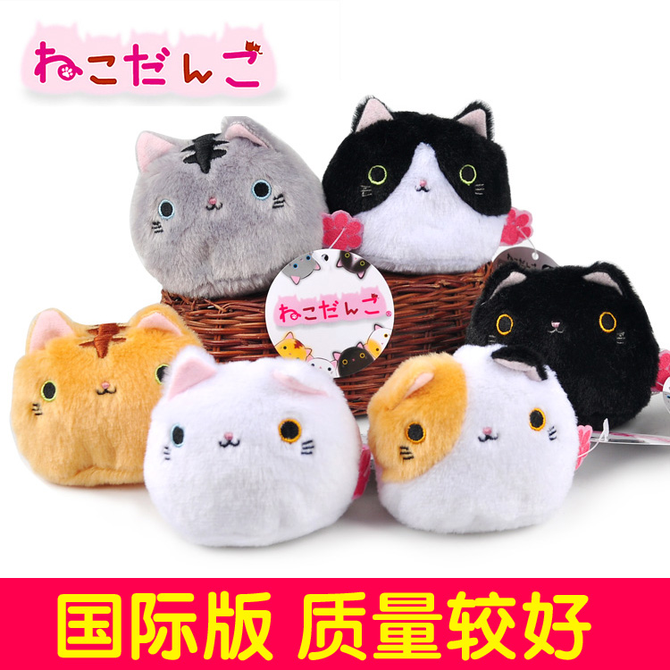 掌沙包公仔沙包玩偶 萌物日本靴下猫 团子 龙猫 豆沙猫小猫咪手