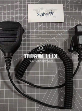 摩托罗拉HT1000 XTS1500/2500 XTS3000/5000对讲机手咪高品质话咪