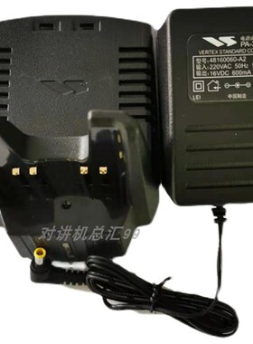 威泰克斯对讲机VX168 VX160 VX428 VX418 HX370S FT60R配件充电器