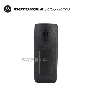 摩托罗拉XIP P8200P8268P8668P6600i P6000GP328D+原装对讲机背夹