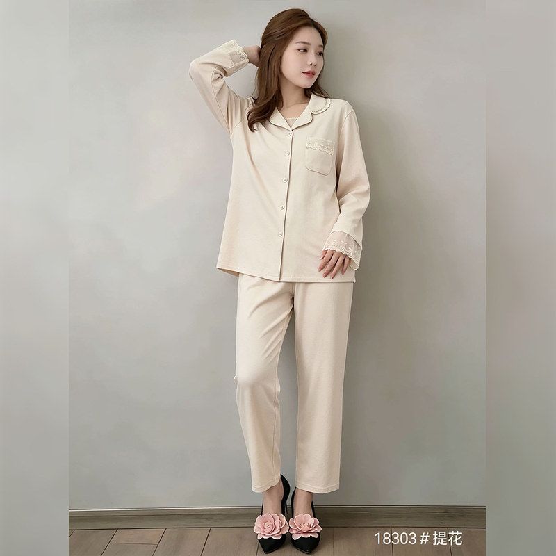 2026年春季新款佐美妮纯棉翻睡衣/家居服套装