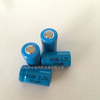 10180锂电池充电10180 100mAh 3.7V红绿外线激光瞄准器迷你小手电