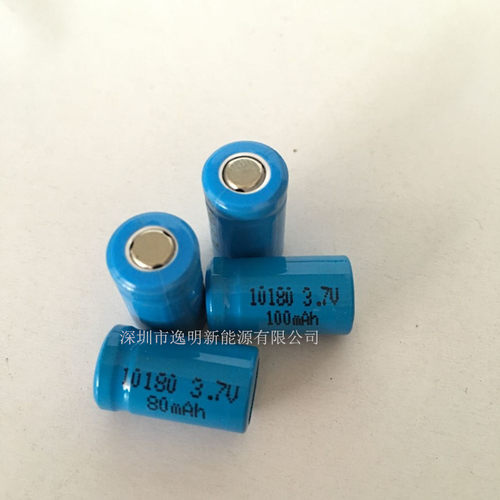 10180锂电池充电10180 100mAh 3.7V红绿外线激光瞄准器迷你小手电