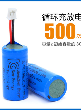 16340带保护板引线插头 定位器对讲机16340 700mAh锂电池厂家定制