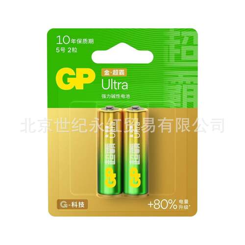 GP/超霸5号2粒挂卡装碱性电池15A LR6玩具遥控鼠标GP15AUA21-2IL2