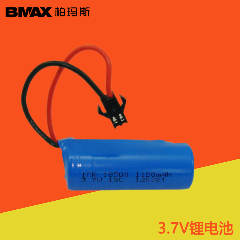 3.7V 1100mAH锂电池15c遥控飞机直升机SM黑插18500圆柱型速博S900
