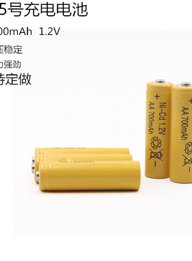 镍镉AA700mAh充电电池适用闹钟空调电视遥控器等货源直供