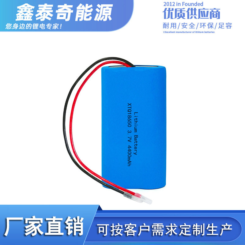 LED照明灯锂电池3.7V4400mAh 柱头灯壁灯太阳能投光灯