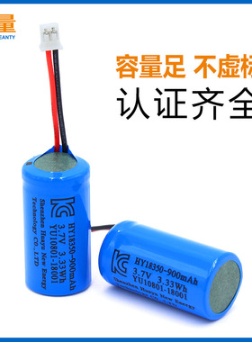 厂家直供全新A品18350锂电池 KC认证18350锂电池 900mah