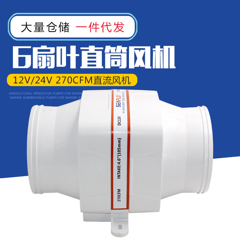 12V24V DC fan RV Yacht kitchen ventilating fan Battery Battery Ventilator Exhaustin the Clean/food/Commercial equipment, Fan/Exhaust equipment, Fan/Blower/Fan category - from Buy2taobao.com to provide professional Taobao agent buy service
