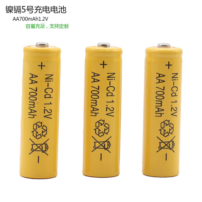 充电电池 5号AA700mAh 1.2V 闹钟空调 电视遥控器 小电风扇等电器