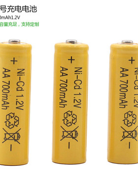 充电电池 5号AA700mAh 1.2V 闹钟空调 电视遥控器 小电风扇等电器