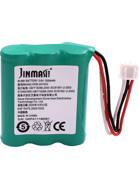 【无绳电话】适用无绳无线子母机充电电池3.6V镍氢AA1500mAh