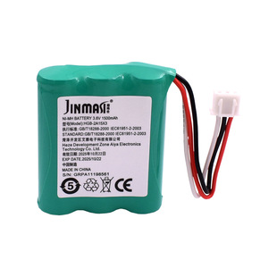 【无绳电话】适用无绳无线子母机充电电池3.6V镍氢AA1500mAh