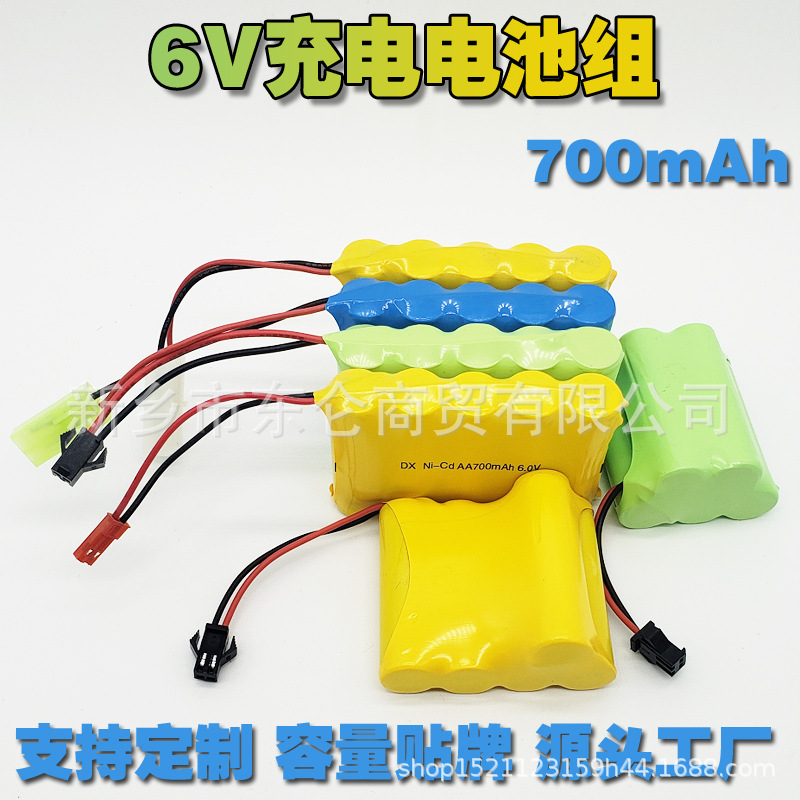 6V 700mAh镍镉电池组AA5号充电电池遥控电动玩具照明灯饰电池