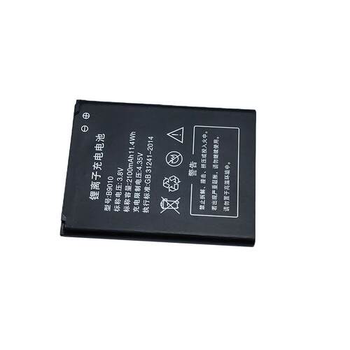 505060电池适用优讯随身wifi电池515060/ B9010 2100mAh工厂