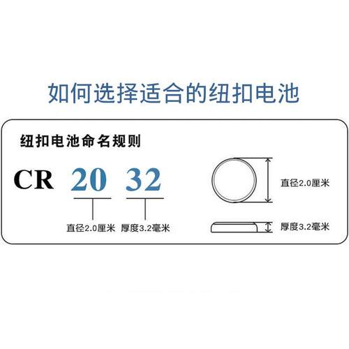 cr2032/cr2025/cr2016/cr1616/cr1620/cr1632/锂电池CR2032