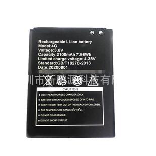 现货2100mAh 4G LTE WiFi移动随身无线电池便携路由器M803