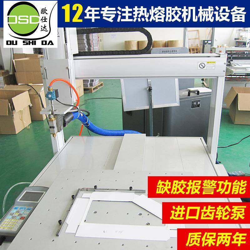 空气滤清器热熔胶机空气过滤器涂胶机滤芯器上胶机械设备