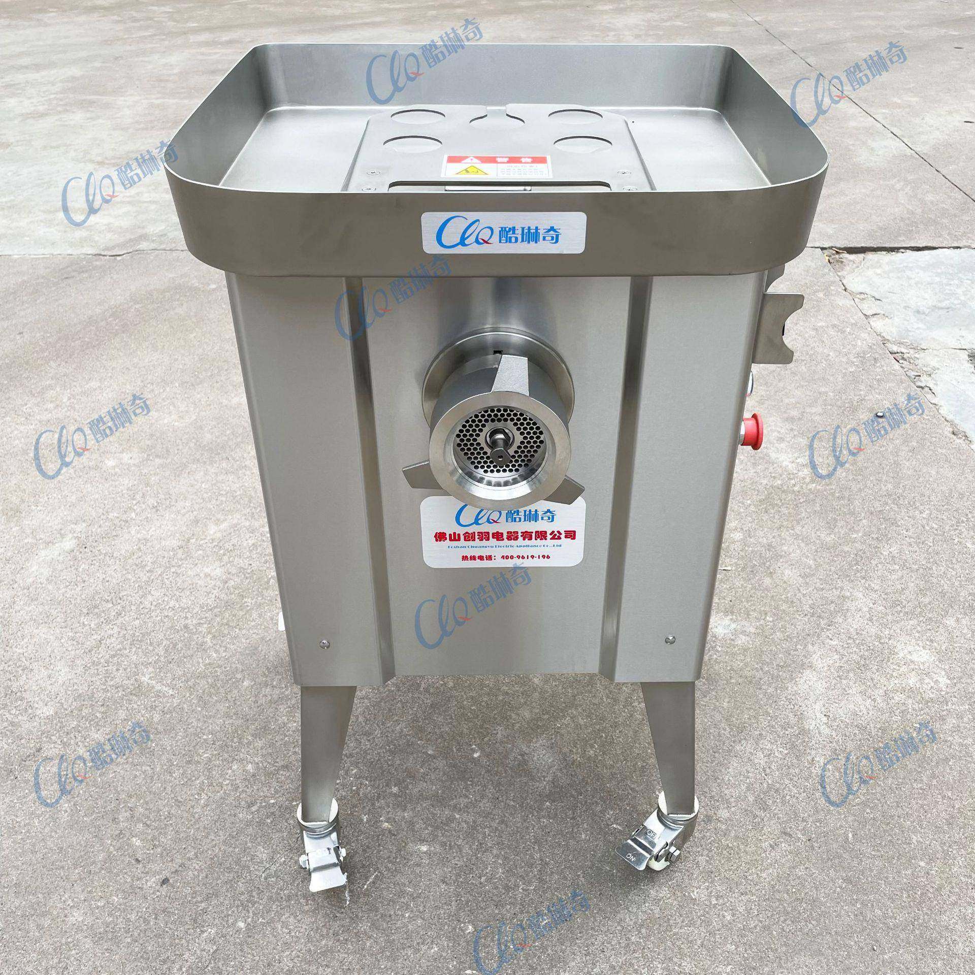 优选双刀绞肉机酒楼商超冻肉绞碎机鱼肉猪肺牛肉猪肉肉糜机,厨房电器,其他商用厨电,淘宝优惠券,粉丝福利购,淘宝优惠卷