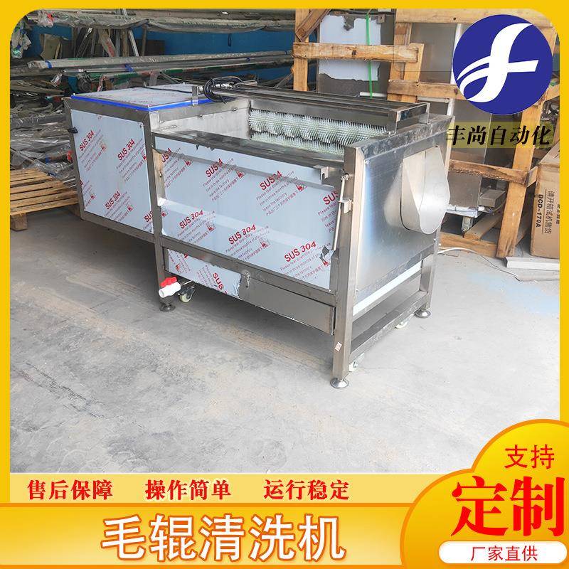 毛辊去皮清洗机设备土豆去皮清洗机白萝卜去皮清洗机设备