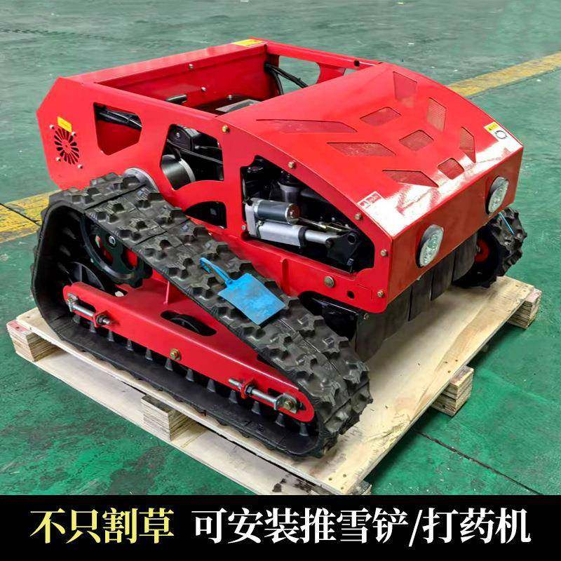 全自动汽油遥控除草机厂家直供出口履带割草机出口农场割草机,五金/工具,其他机械五金,淘宝优惠券,粉丝福利购,淘宝优惠卷