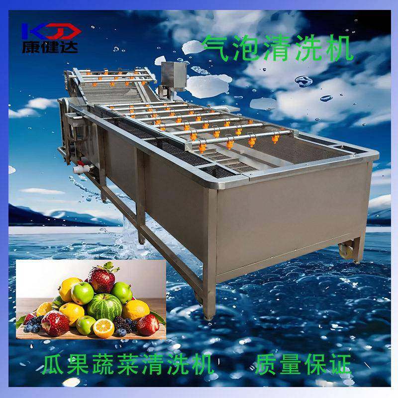 果蔬气泡清洗机水果蔬菜清洗设备全自动商用连续辣椒洗菜机,厨房电器,其他商用厨电,淘宝优惠券,粉丝福利购,淘宝优惠卷