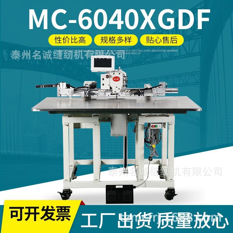 6040红酒包装箱记事本笔记本图书图册缝纫机大范围花样机