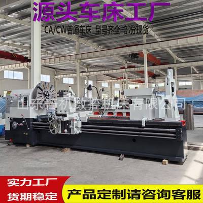 大孔径车床CW62125*3米普通车床溜板箱设有快移机构重型车床
