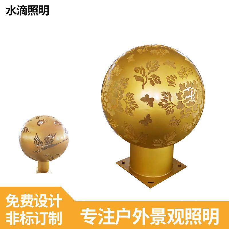 源头直销户外防水花园不锈钢球激光切割镂空球柱头灯庭院草坪别墅,家装灯饰光源,道路灯具/智慧路灯/智慧灯杆,淘宝优惠券,粉丝福利购,淘宝优惠卷