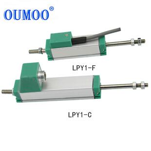 150mm微型拉杆注塑机顶针位移传感器电子尺 LPY1