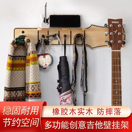 实木吉他古典小提琴挂架