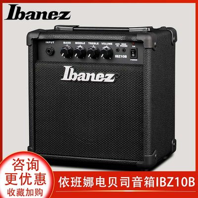 依班娜IBANEZIBZ10B专业电贝司