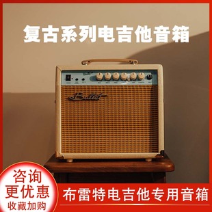 Bullet布雷特电吉他音箱专用复古带效果器一体混响练琴迷你音响