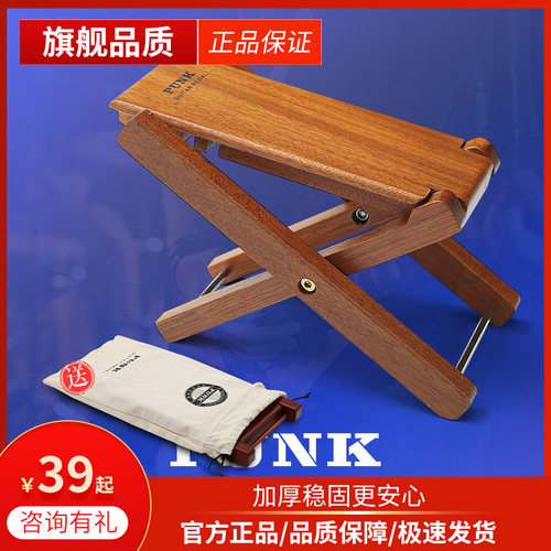 punk脚凳实木脚踏板脚蹬脚踏