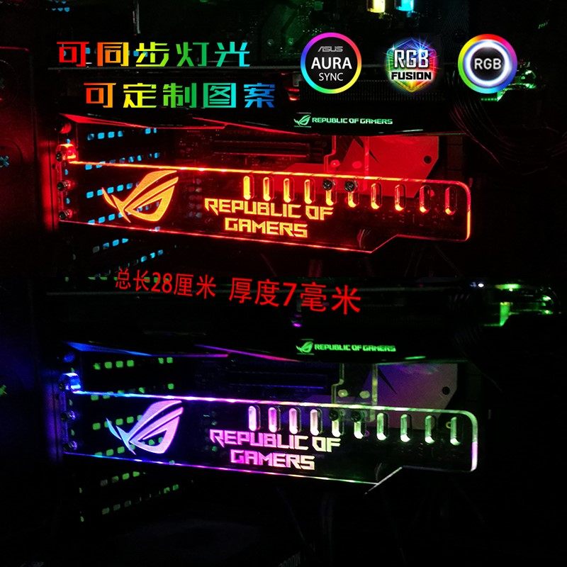 防弯显卡千斤顶 RGB幻彩显卡伴侣 发光信仰显卡支架 通用灯光支。|msdalam kategori Perkakasan komputer/monitor/Komputer Zhou Bian, radiator/Fan - dari Buy2taobao.com untuk memberikan perkhidmatan ejen Taobao profesional membeli